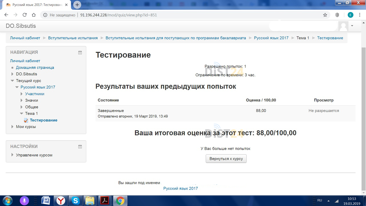 Заказать сессию под ключ ИПБ - ipb-samara.cdoprof.com - сдать сессию, закрыть задолженности, зачеты, семестр Заказать сессию под ключ ИПБ - ipb-samara.cdoprof.com - сдать сессию, закрыть задолженности, зачеты, семестр