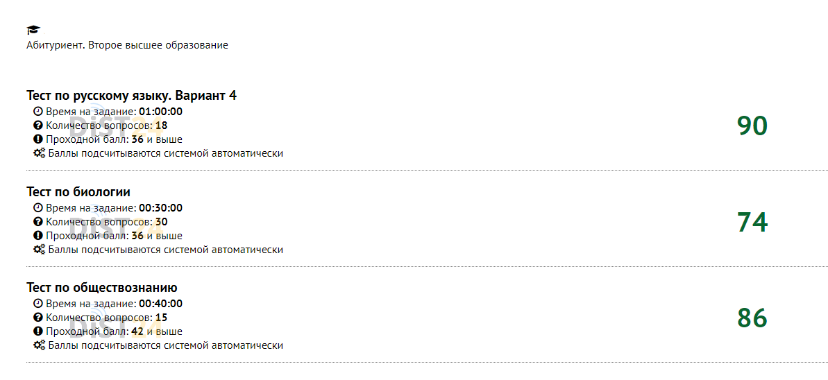 Заказать сессию под ключ ИПБ - ipb-samara.cdoprof.com - сдать сессию, закрыть задолженности, зачеты, семестр Заказать сессию под ключ ИПБ - ipb-samara.cdoprof.com - сдать сессию, закрыть задолженности, зачеты, семестр