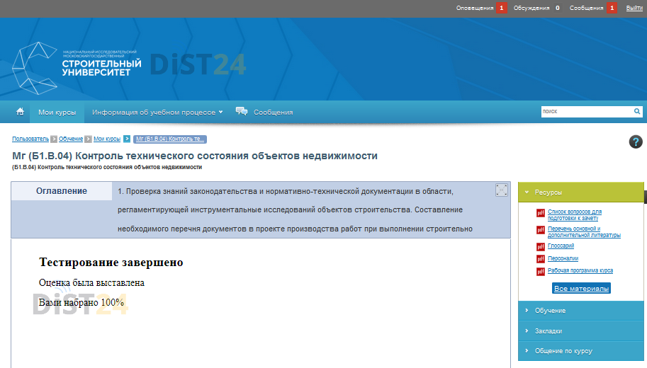 Заказать сессию под ключ ИПБ - ipb-samara.cdoprof.com - сдать сессию, закрыть задолженности, зачеты, семестр Заказать сессию под ключ ИПБ - ipb-samara.cdoprof.com - сдать сессию, закрыть задолженности, зачеты, семестр