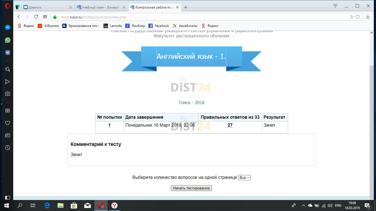Заказать сессию под ключ ИПБ - ipb-samara.cdoprof.com - сдать сессию, закрыть задолженности, зачеты, семестр Заказать сессию под ключ ИПБ - ipb-samara.cdoprof.com - сдать сессию, закрыть задолженности, зачеты, семестр