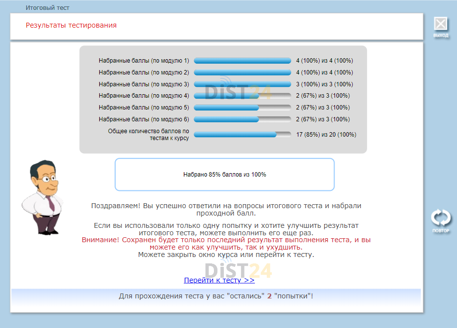 Заказать сессию под ключ ИПБ - ipb-samara.cdoprof.com - сдать сессию, закрыть задолженности, зачеты, семестр Заказать сессию под ключ ИПБ - ipb-samara.cdoprof.com - сдать сессию, закрыть задолженности, зачеты, семестр