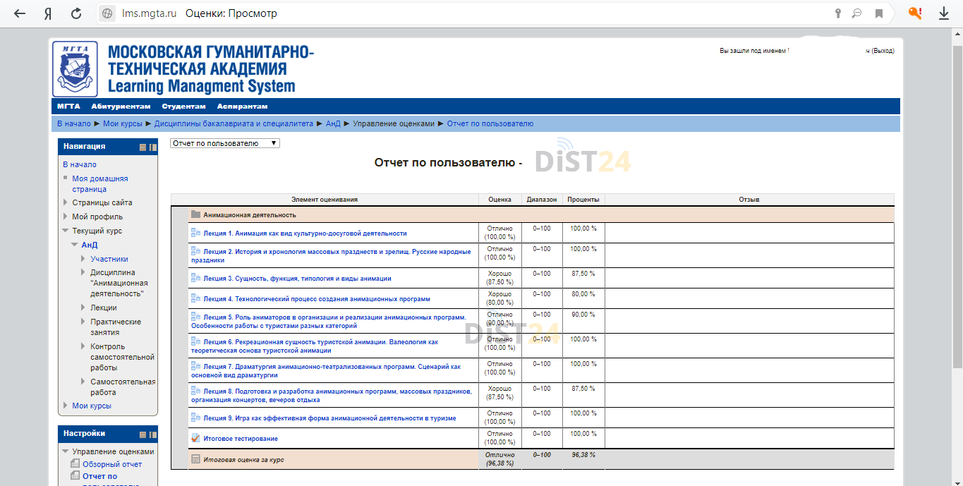 Заказать сессию под ключ ИПБ - ipb-samara.cdoprof.com - сдать сессию, закрыть задолженности, зачеты, семестр Заказать сессию под ключ ИПБ - ipb-samara.cdoprof.com - сдать сессию, закрыть задолженности, зачеты, семестр